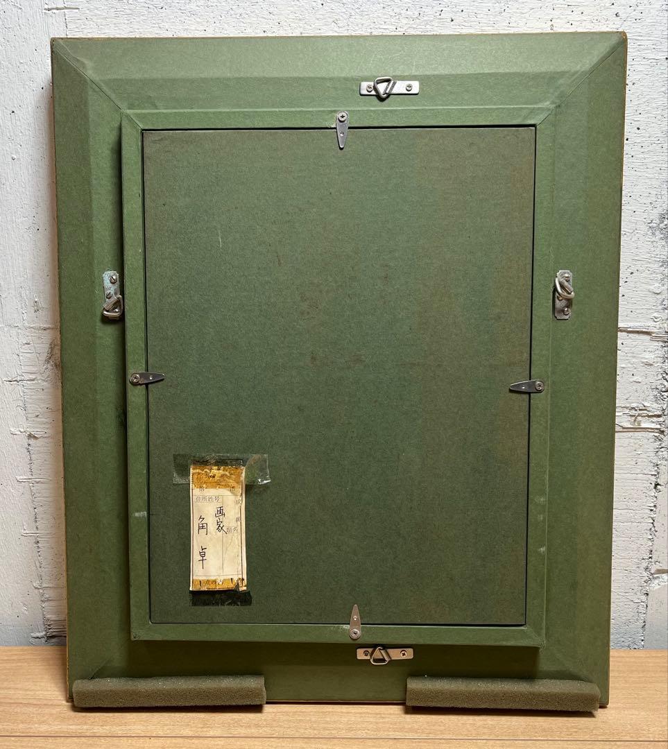 角卓 Taku kado 「華(幼花)」油絵 油彩 肉筆 / 真作保証