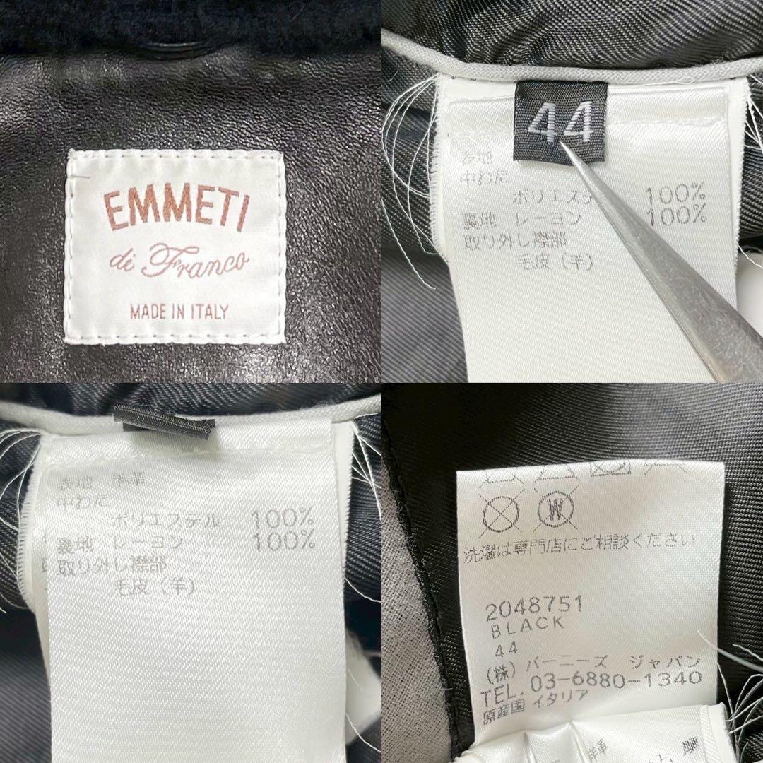 入手困難★エンメティ★襟ムートン ラムレザー ライダースジャケット ブラック