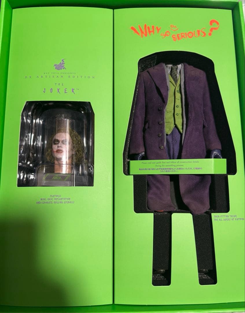ホットトイズ　ジョーカー　アルチザン　dx33