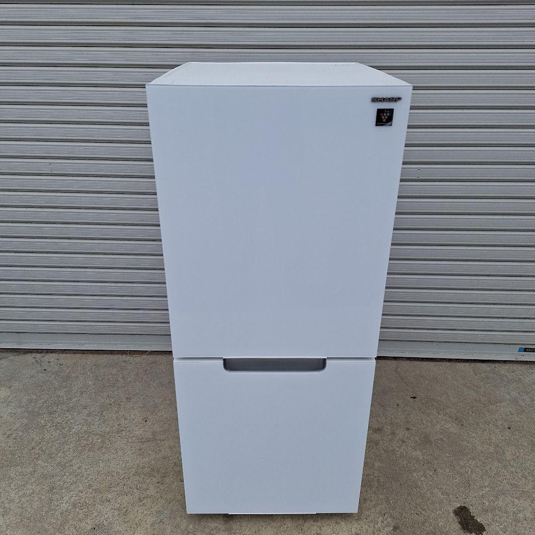 【美品】シャープ ノンフロン冷凍冷蔵庫 ホワイト 【2023年製】