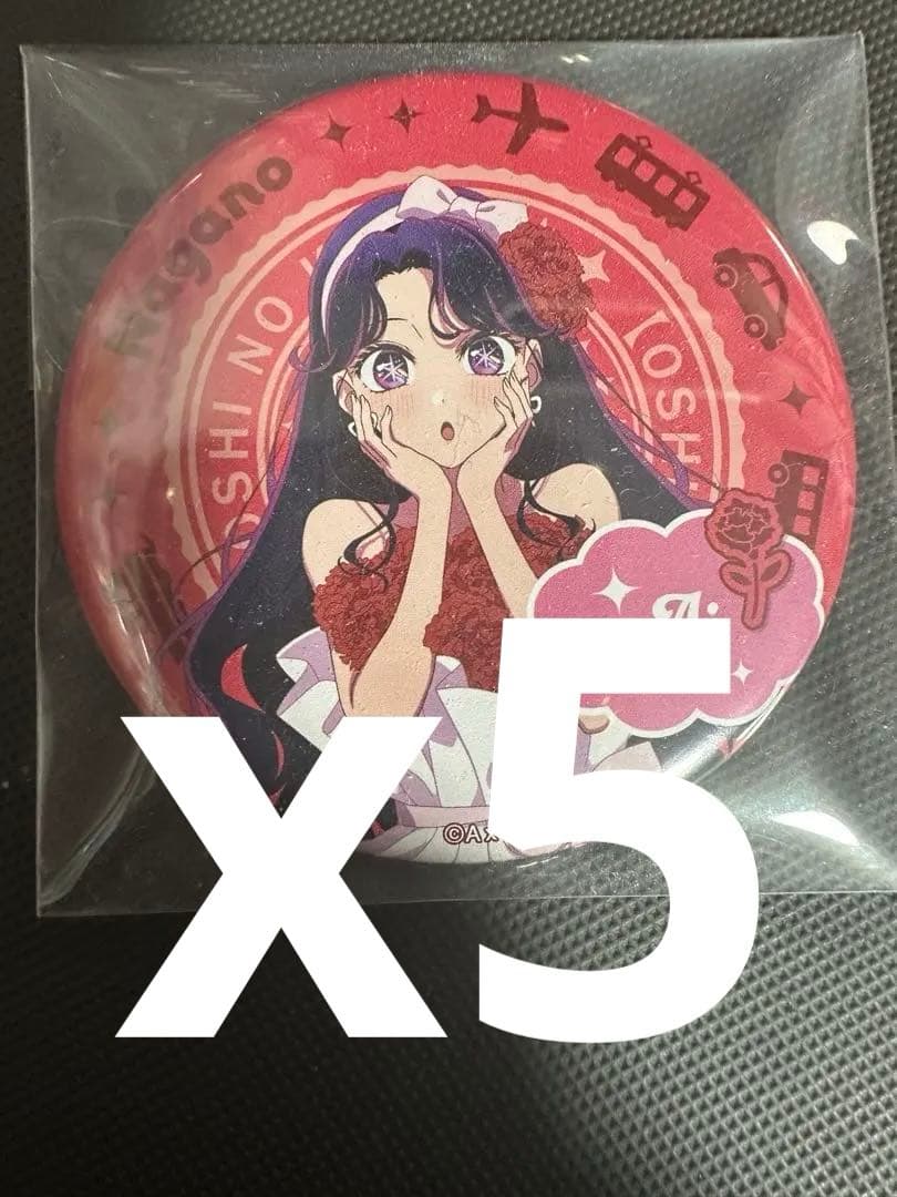 推しの子　47都道府県　星野アイ　長野　缶バッジ　5 個