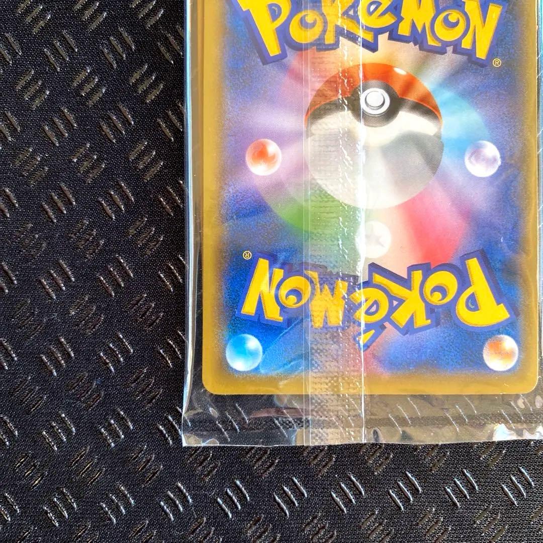 切手ボックス　プロモ付き