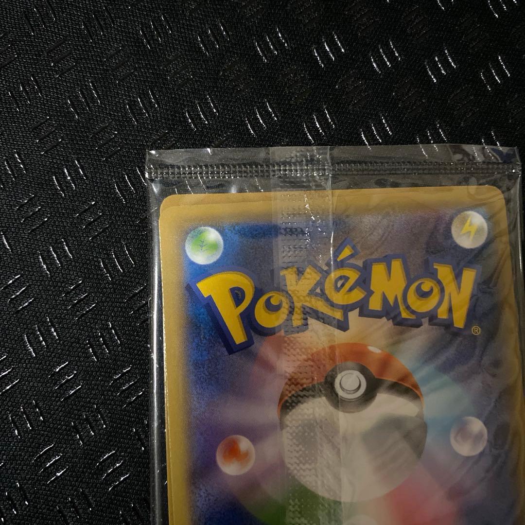 切手ボックス　プロモ付き