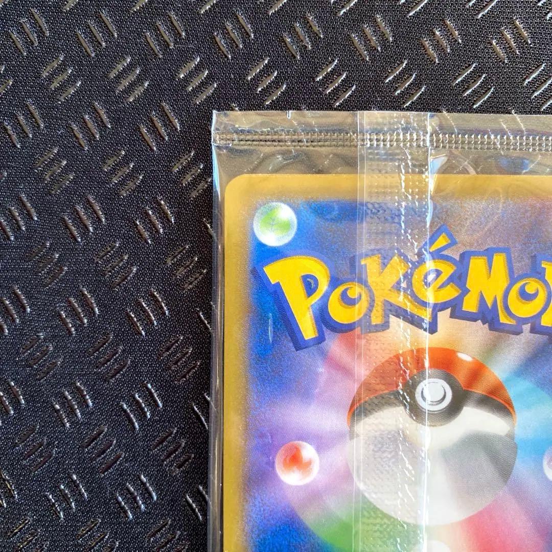 切手ボックス　プロモ付き