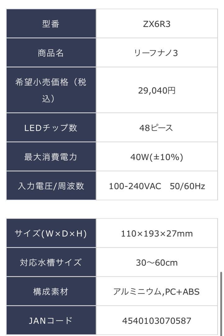 【新品未使用】ORCA シェル2水槽 LEDライト付き キューブ型