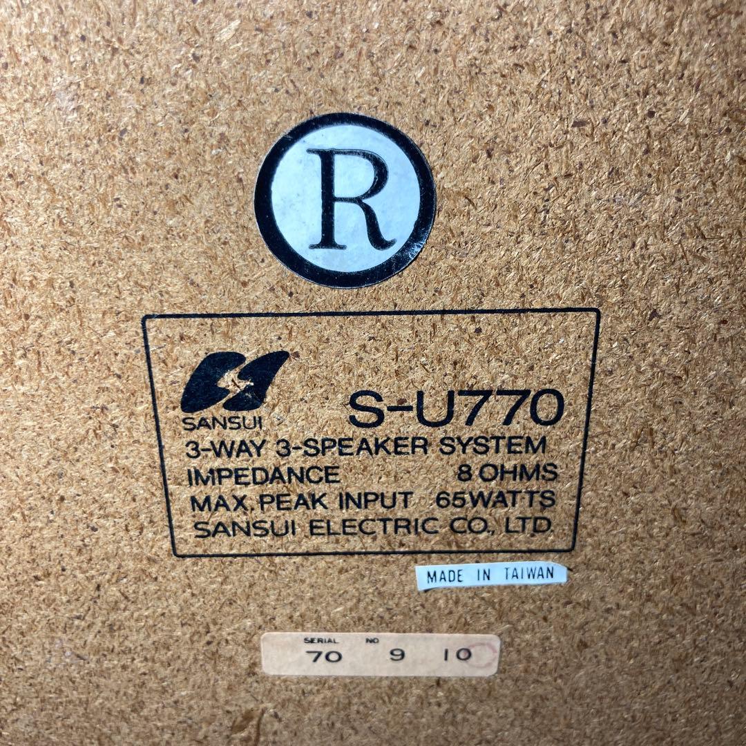 【ジャンク】サンスイ 3WAY SPEAKER S-U770 ビンテージ品
