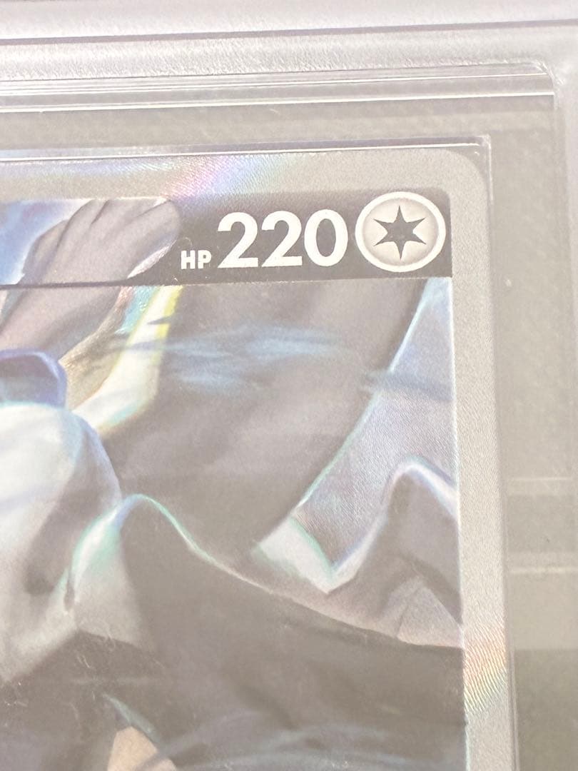 ARS10 ルギアV SR 110/098