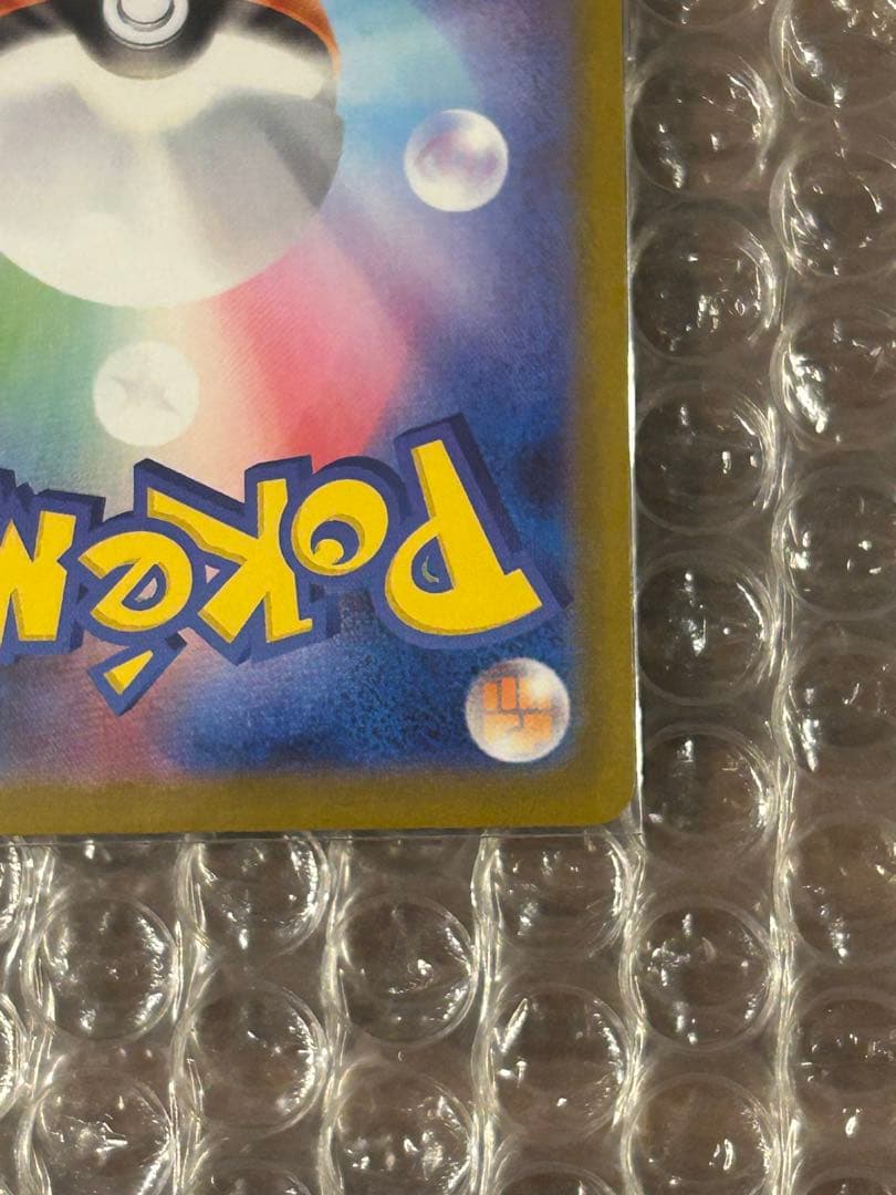 リーリエのピッピ スタートデッキ100 765/742