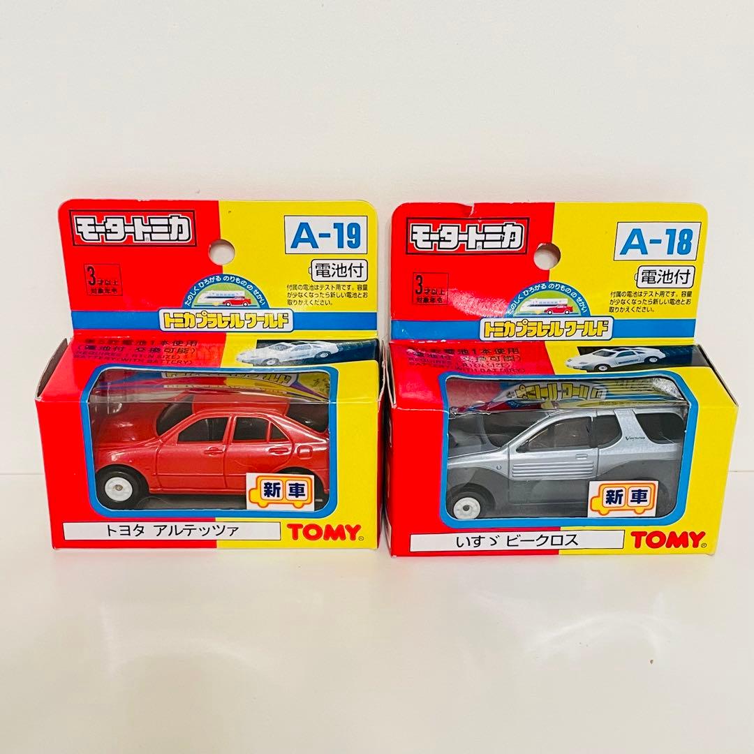 トミカ モータートミカ2個セット トヨタ アルテッツァ いすゞ ビークロス