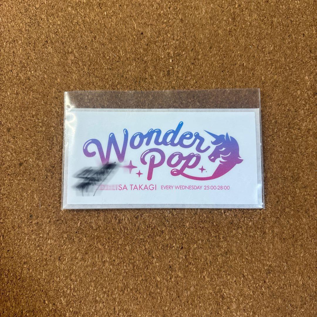 八木勇征 サイン ステッカー