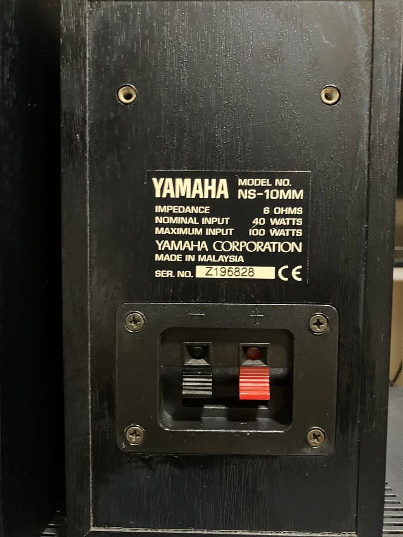 【動作品】SONY TA-FE570 プリメインアンプ／スピーカー・セット