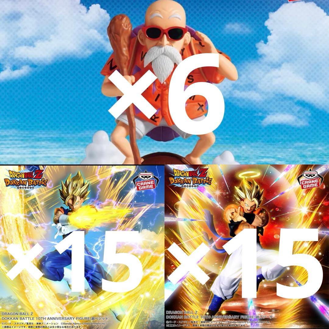 ドラゴンボール Z ドッカンバトル フィギュアHistoryBox亀仙人 36点