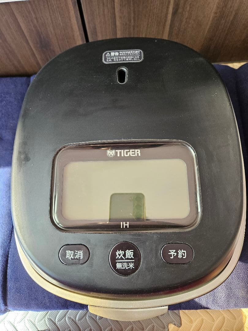 保証付！タイガー100周年最上JPL-S100 新品内蓋しゃもじ付