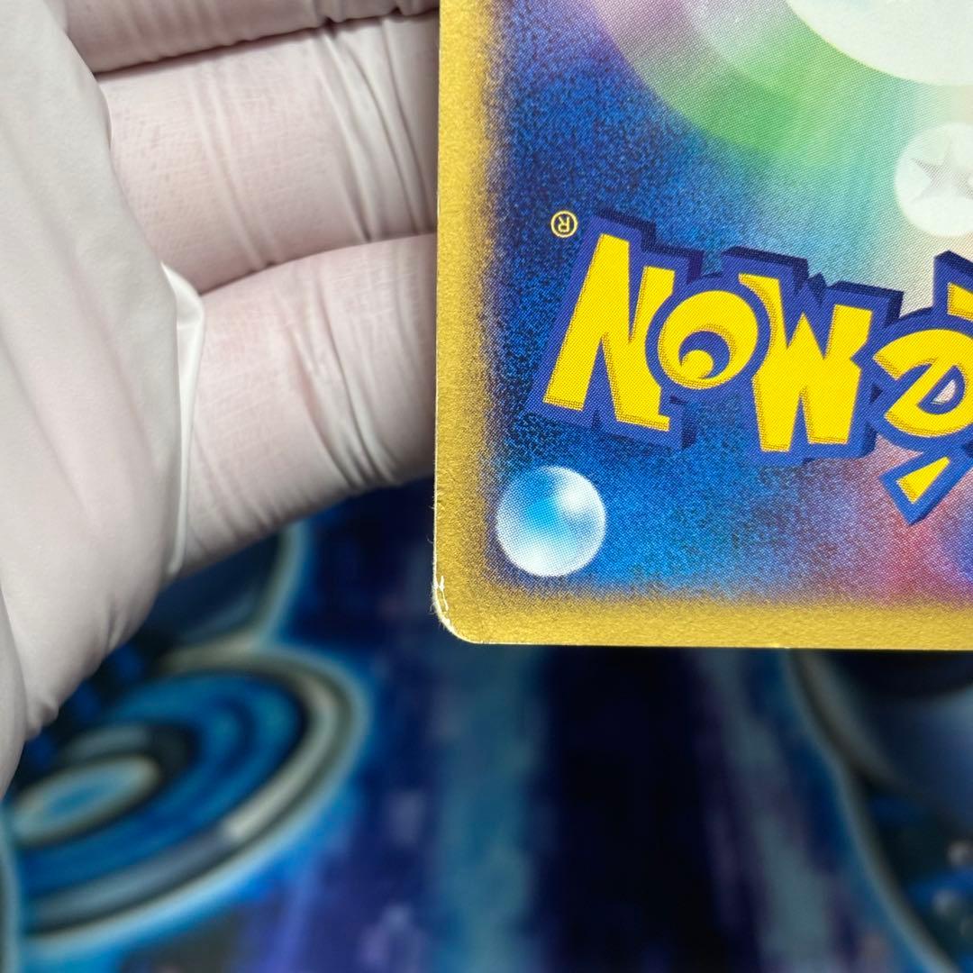 ポケモンカードe　ミュウ マクドナルド プロモ 033/P