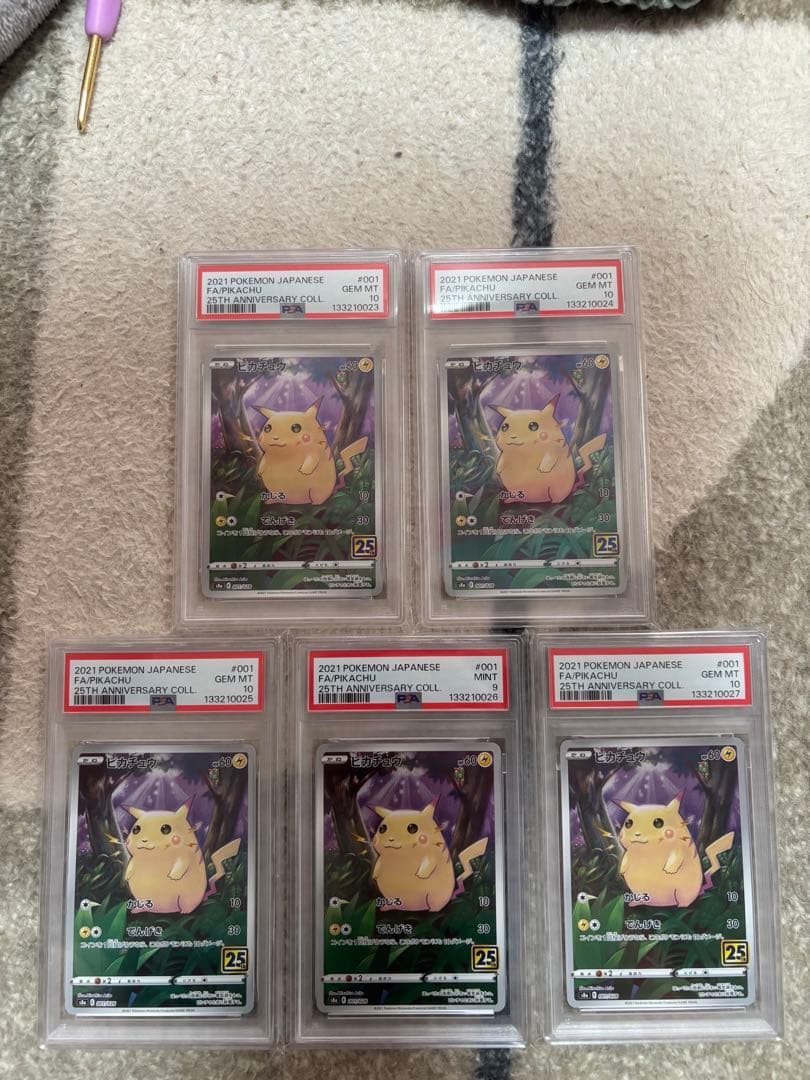FULL ART/PIKACHU 001 psa10×4 psa9×1