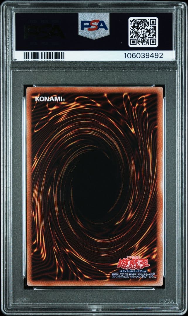 【PSA10】【5連番】トゥーンブラックマジシャンガール QCLP 25th