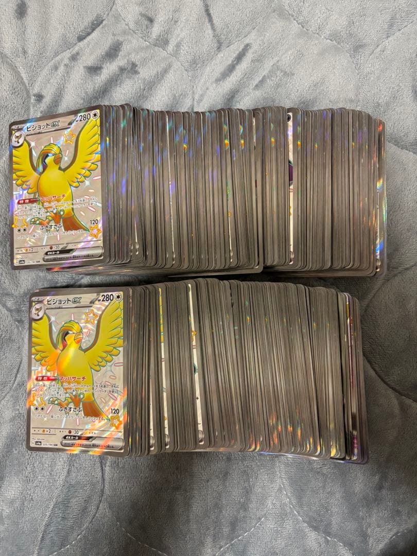 ポケモンカード　シャイニートレジャーSSR422枚まとめ売り