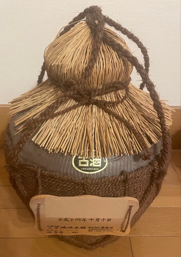 古酒泡盛26年　本場泡盛 琉球王朝30度　9L 5升甕