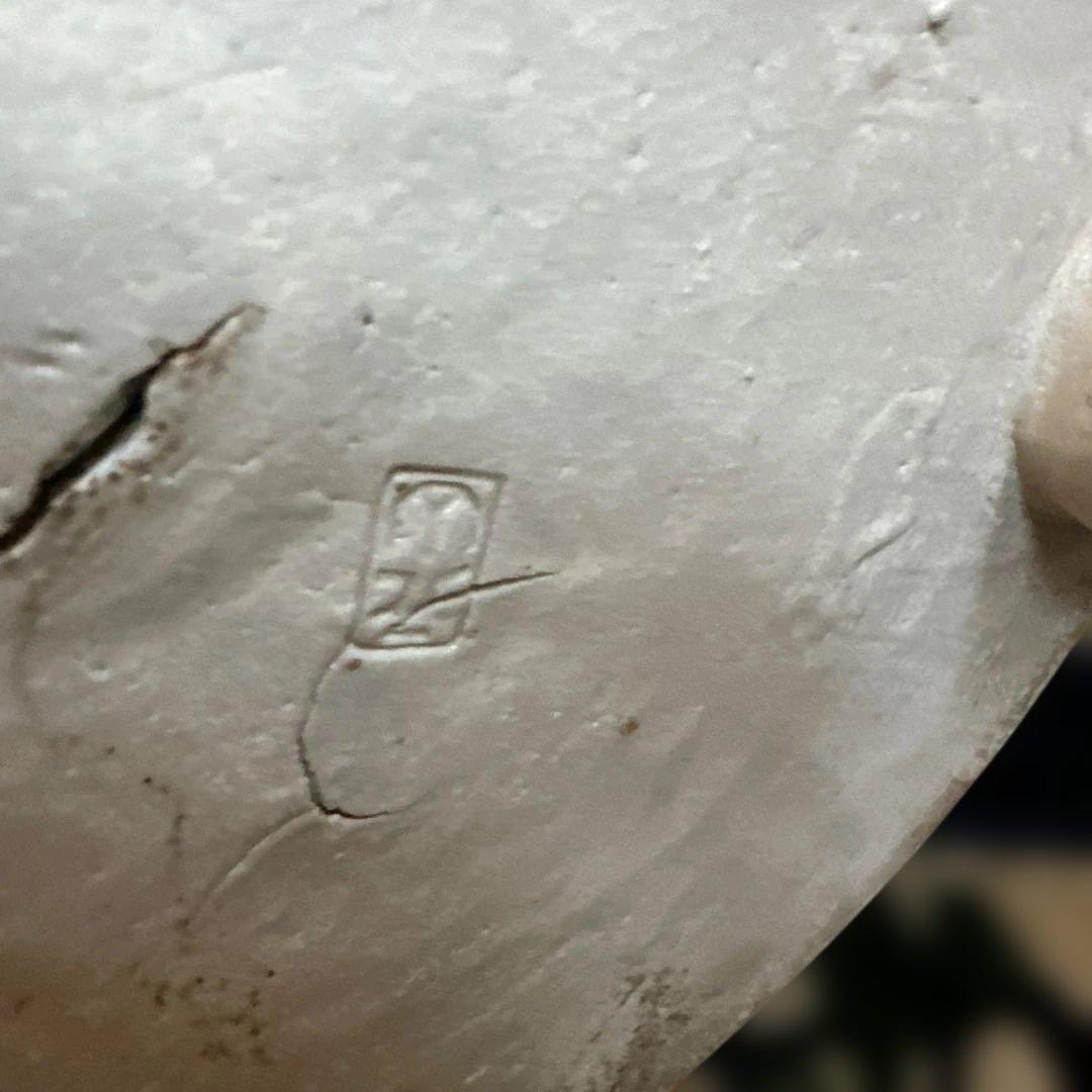 織部　風炉　ヴィンテージ