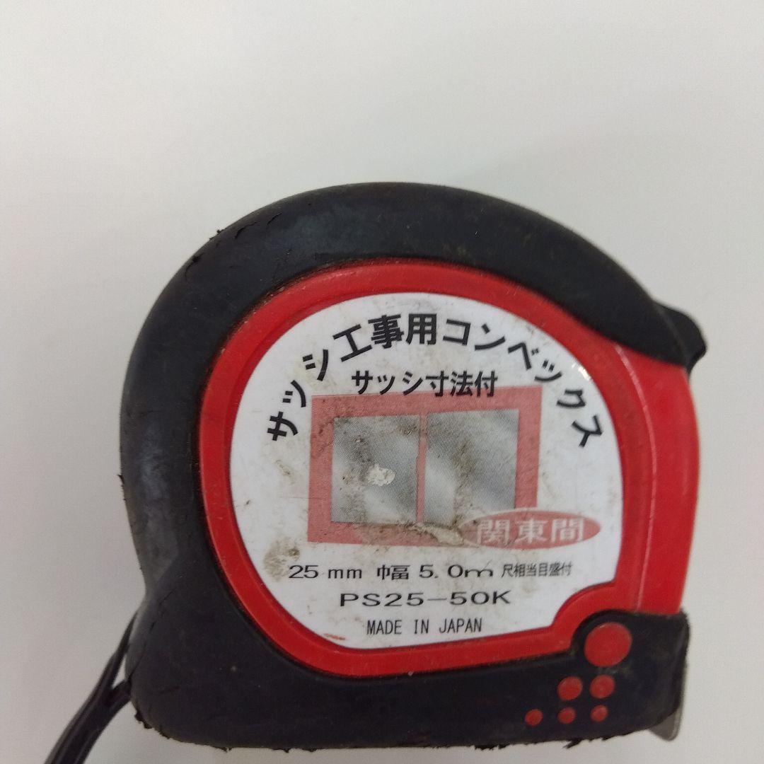 サッシ用スケール