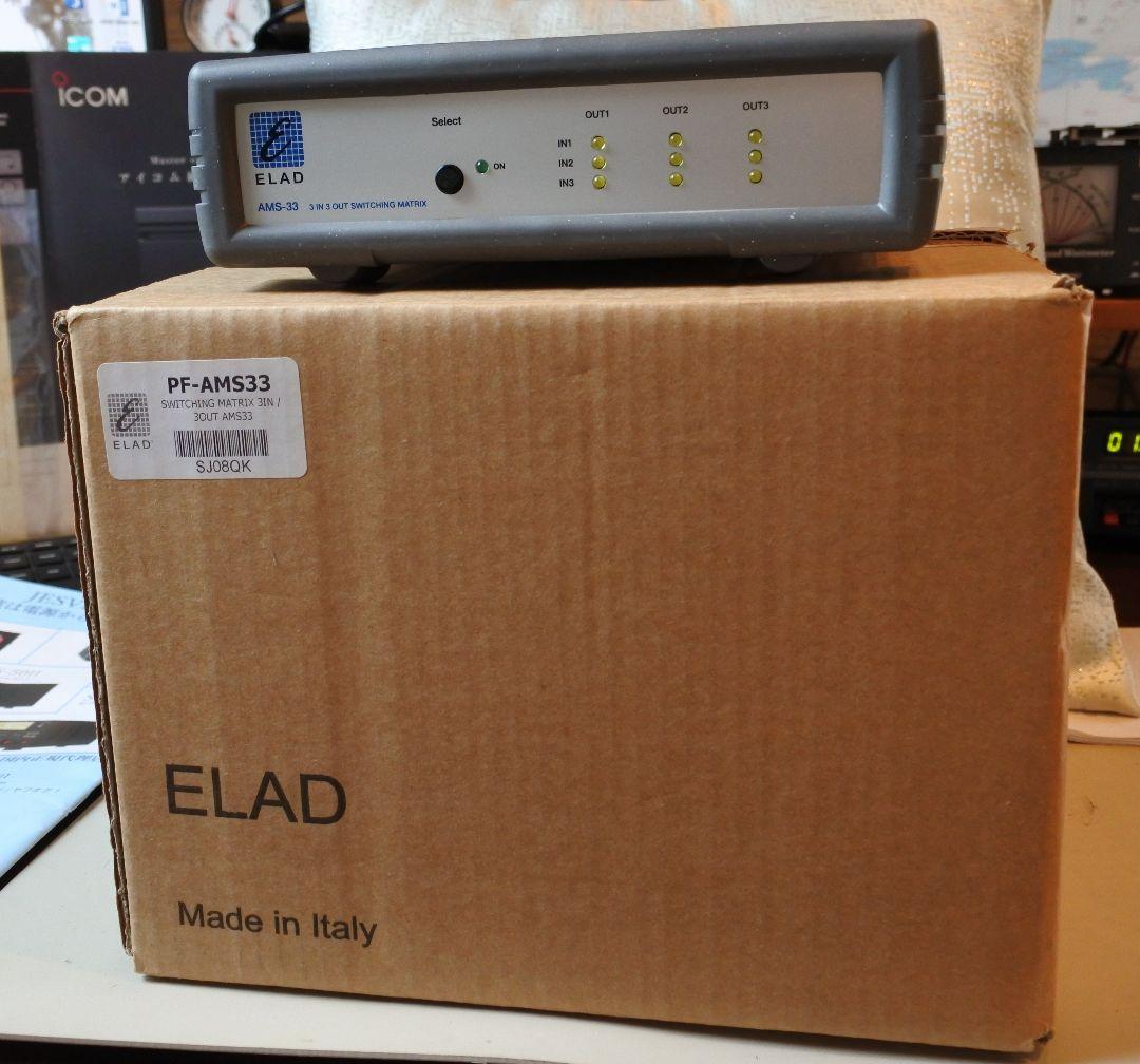 ELAD AMS-33 同軸切替器 3入力3出力切替マトリックス