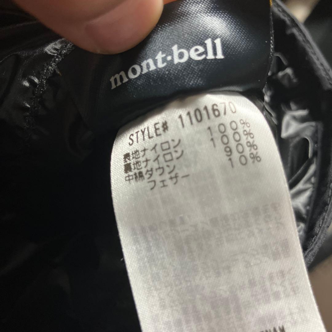 モンベル　L 黒　スペリオダウン ラウンドネックベスト　値下げ不可