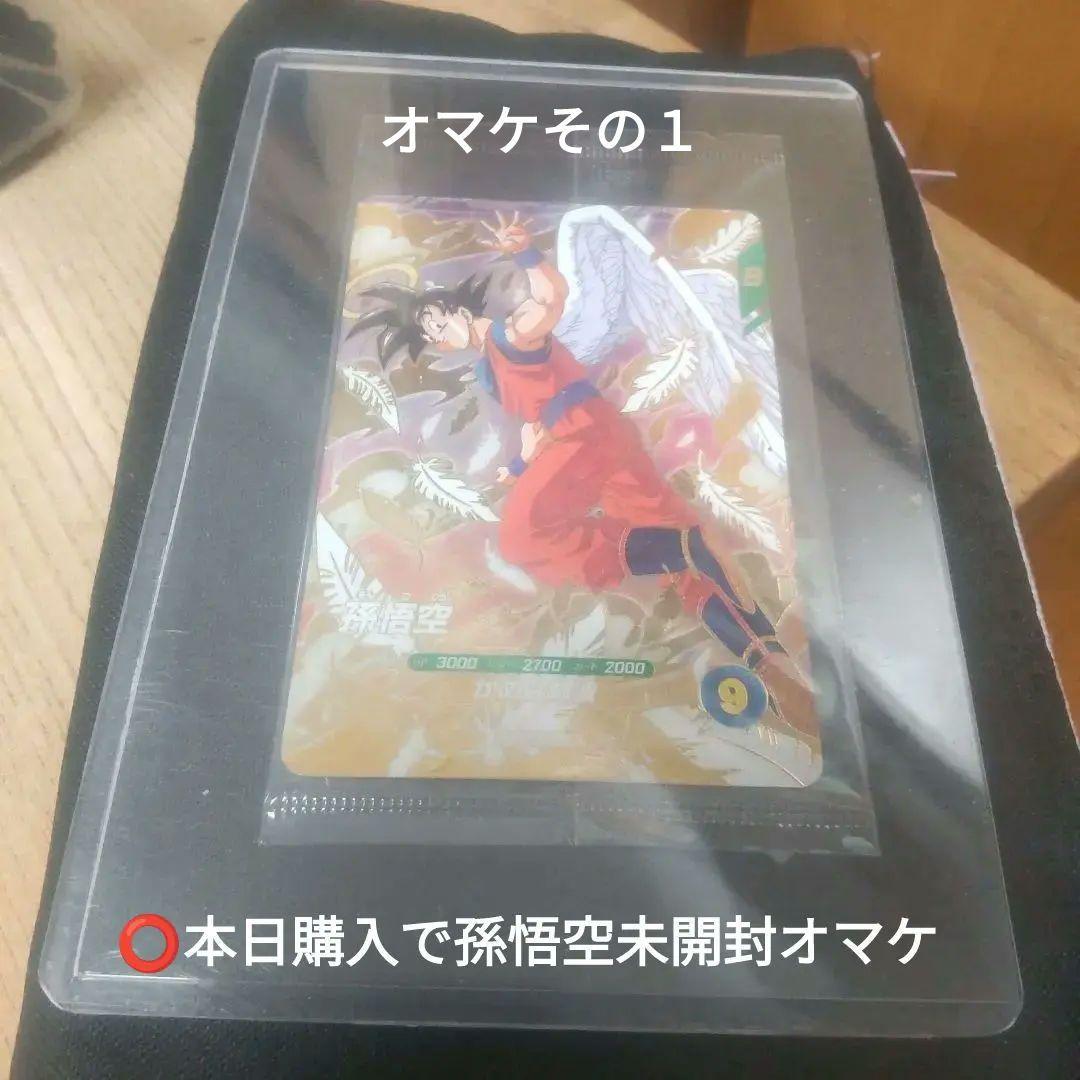 ⭕️専用ねこさん様sdv4-028 人造人間１８号パラレル