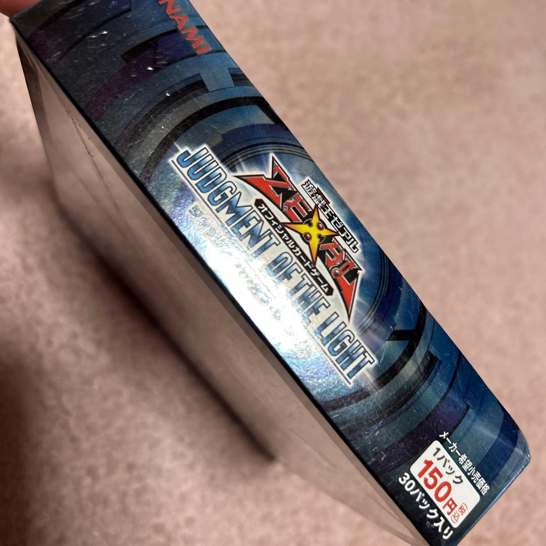 遊戯王　ジャッジメントオブザライト　未開封box