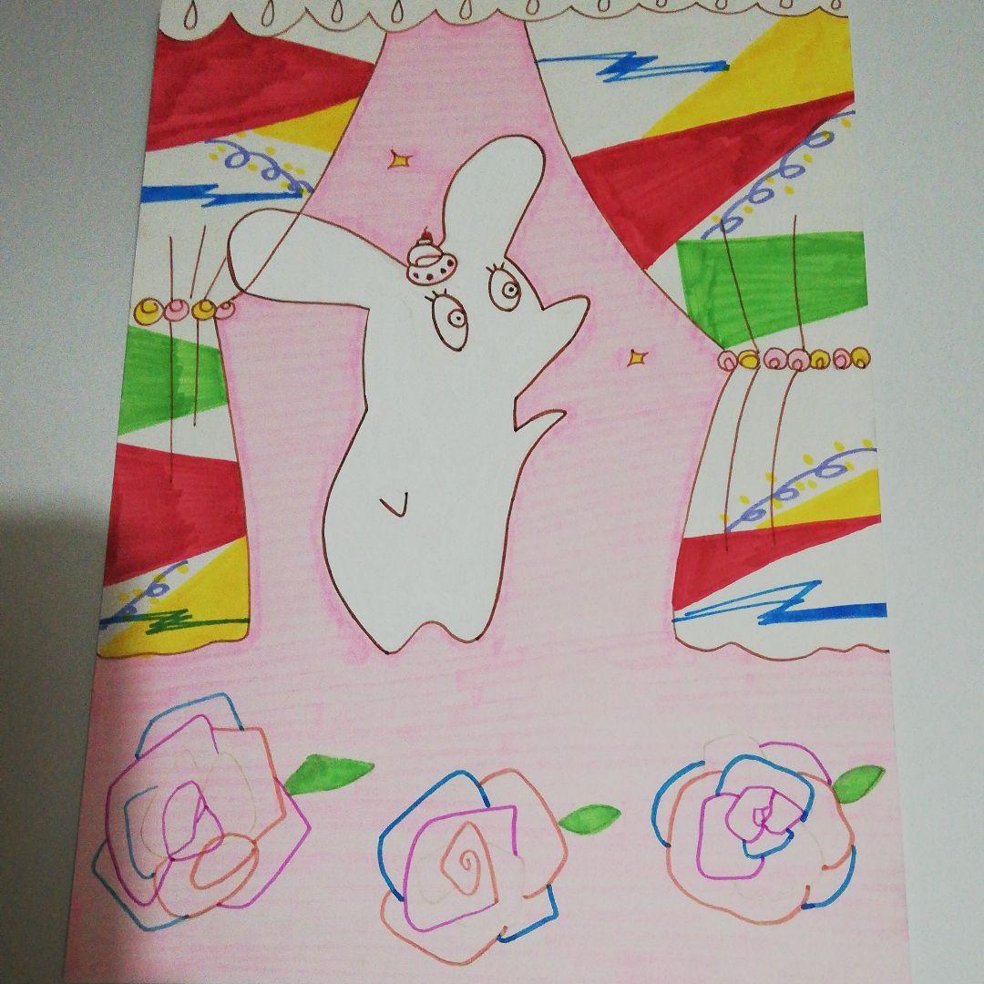 神様の言う通り「絵画」原画