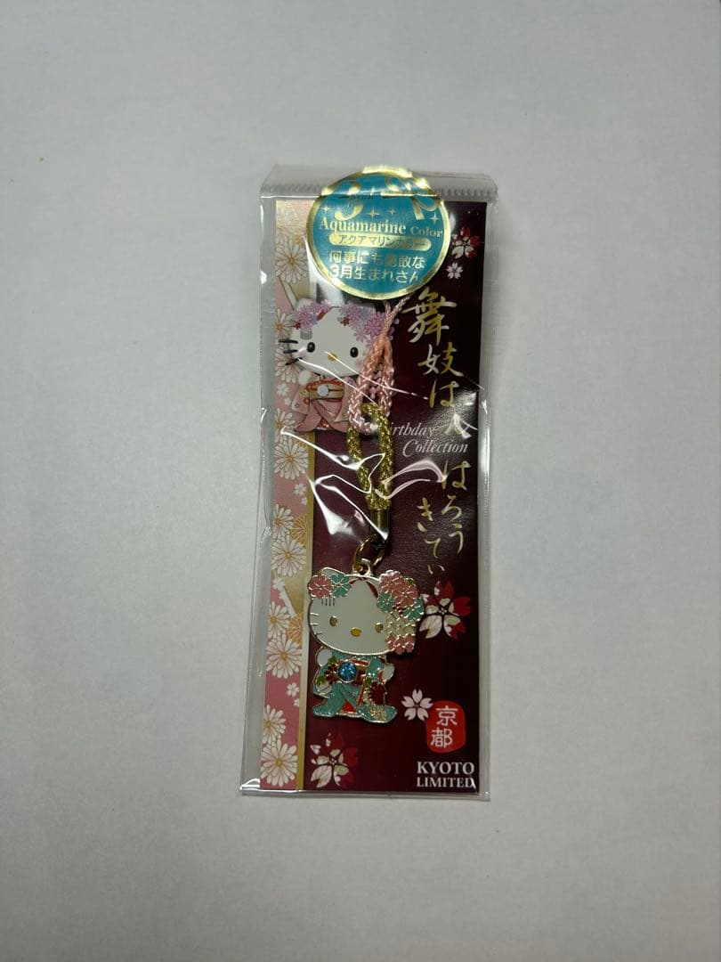 【レア】 ハローキティ 根付け ストラップ マスコット 水色着物3種 隅田川