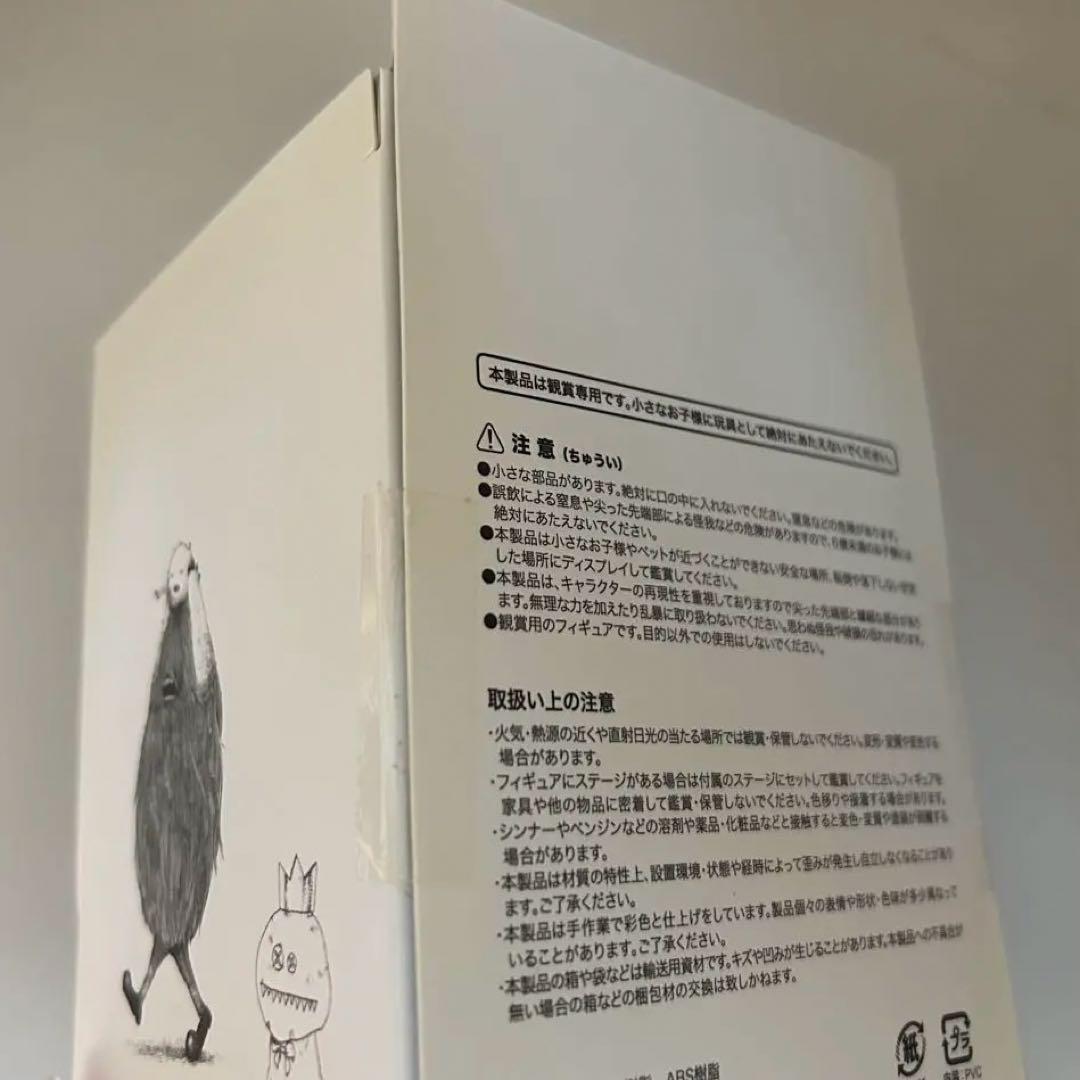 米津玄師　かいじゅうずかん フィギュア　コンプリートセット（箱付き）