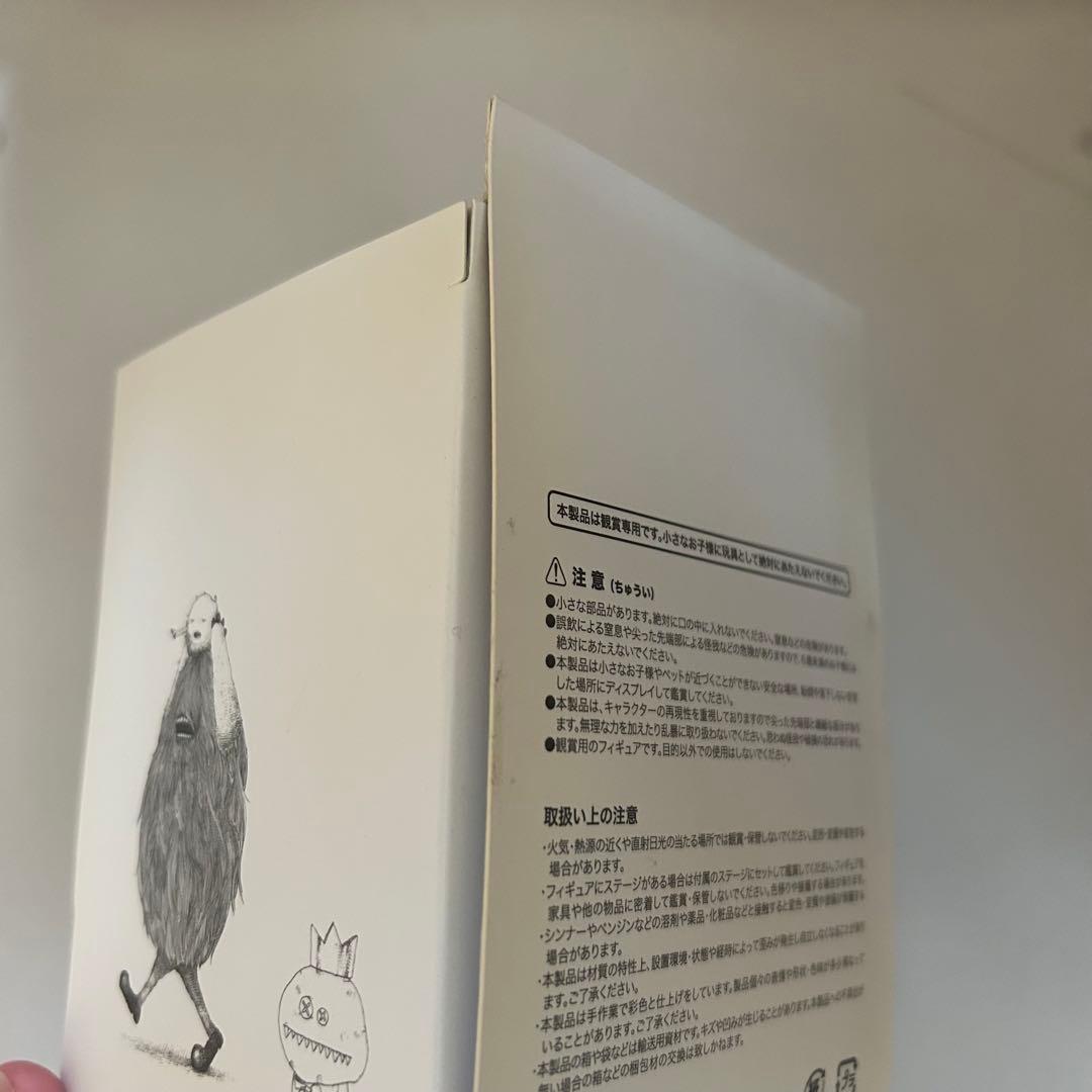 米津玄師　かいじゅうずかん フィギュア　コンプリートセット（箱付き）