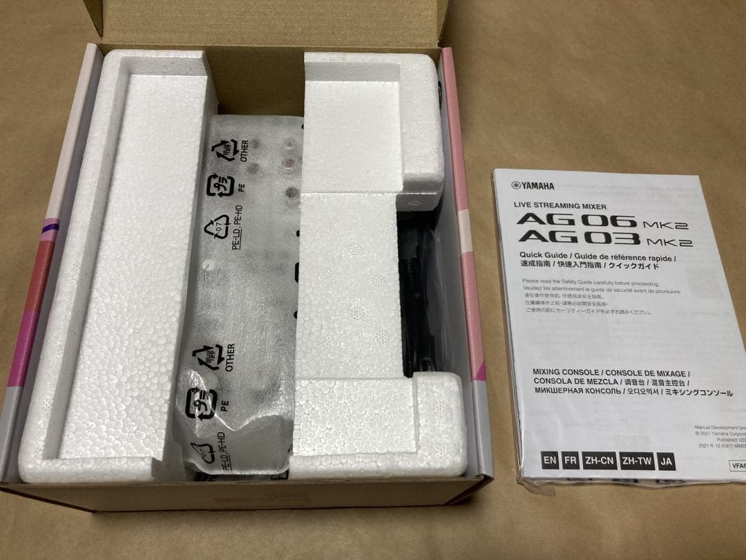 [新品] YAMAHA AG03 MK2 (ホワイト) オーディオミキサー