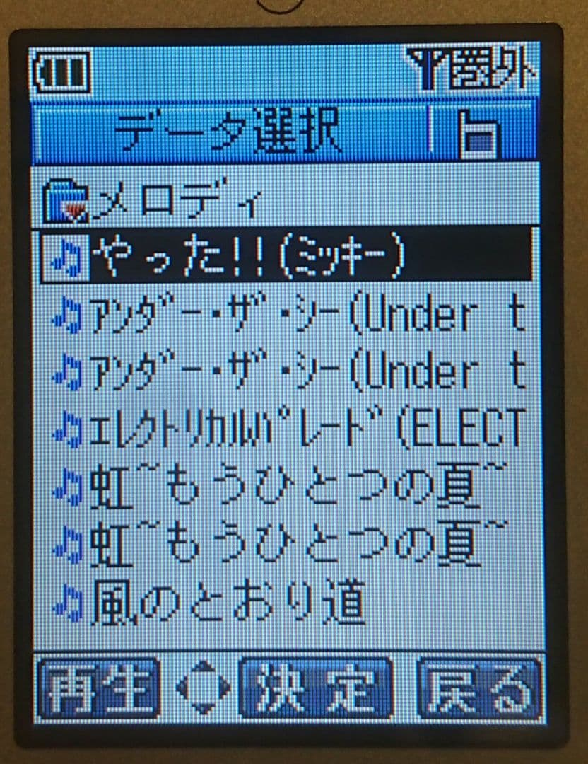 レア 超美品 ドコモ docomo P252is PINK ピンク ガラケー