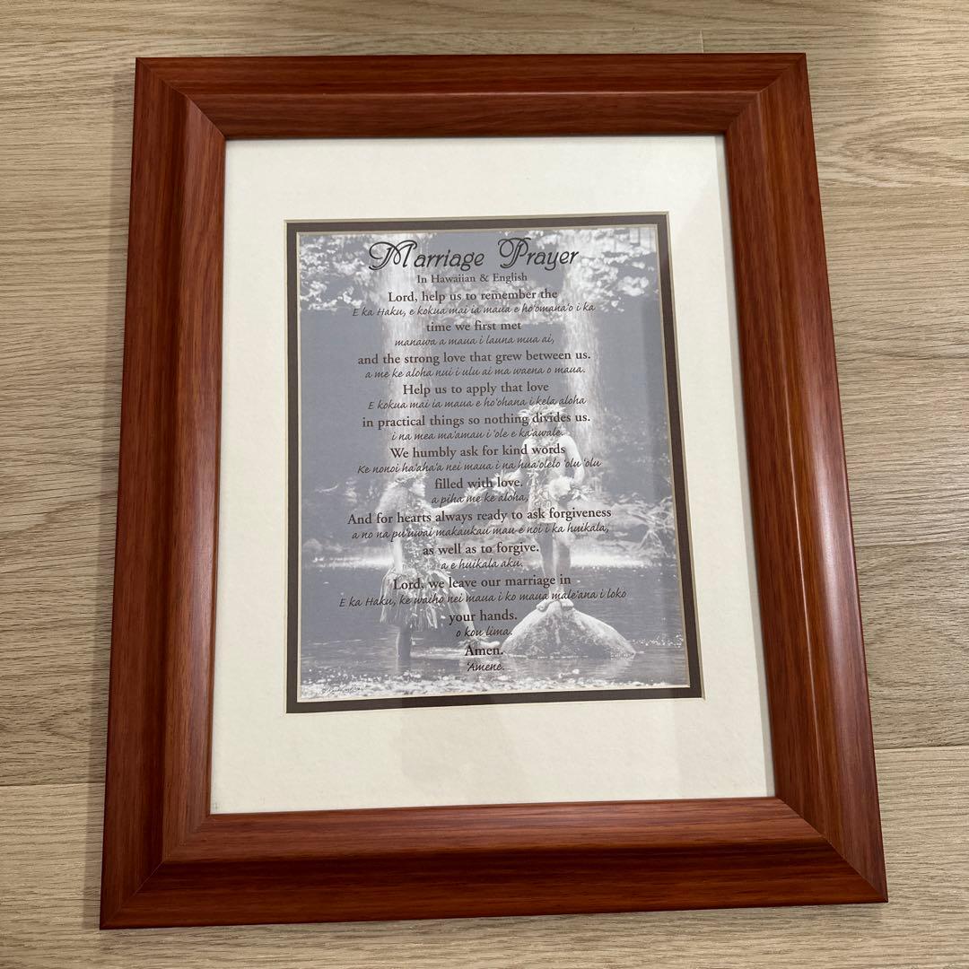 【最後の出品】高級コアウッドのフレームと結婚の祈り ハワイ語と英語