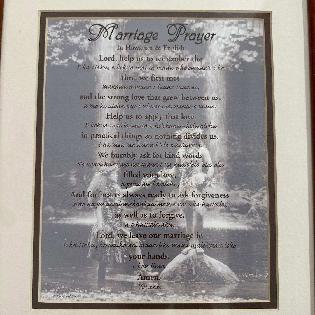 【最後の出品】高級コアウッドのフレームと結婚の祈り ハワイ語と英語