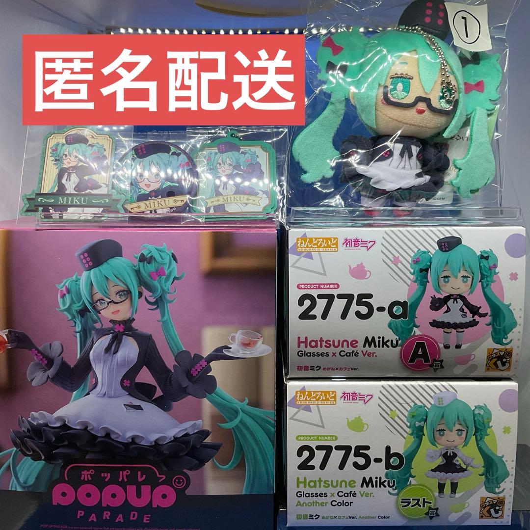 ラスワンAB込み初音ミクまとめ売り　グッスマくじ