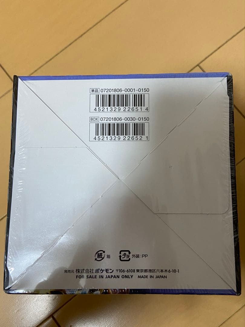 ポケモンカードゲーム 迅雷スパークBOXシュリンク付き