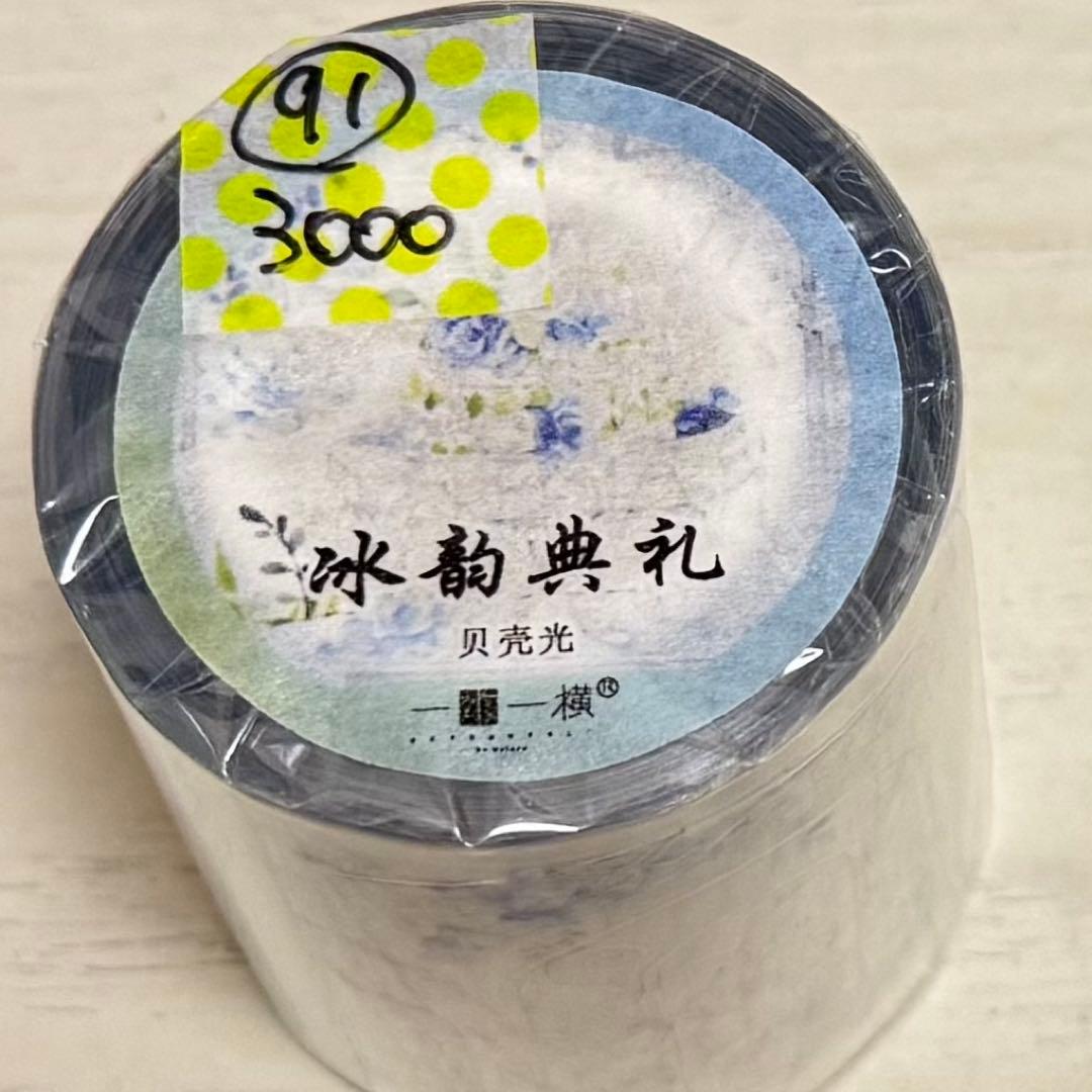 セール91 海外 PETテープ マスキングテープ