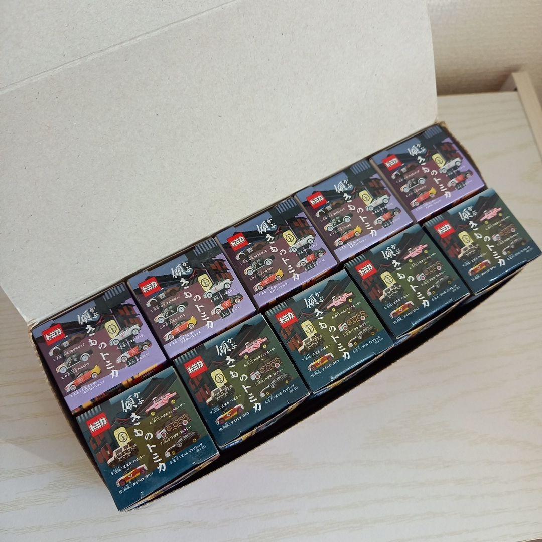【未使用・コンプリート】傾きものトミカ 10個セット まとめ売り