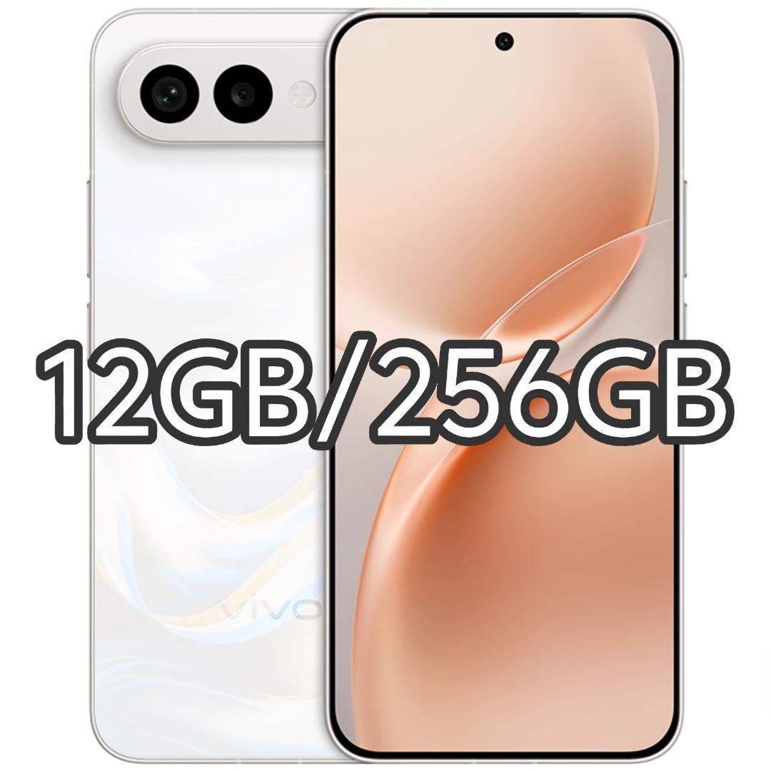 【新品未開封】VIVO S50 Pro mini 12GB/256GB 中国版