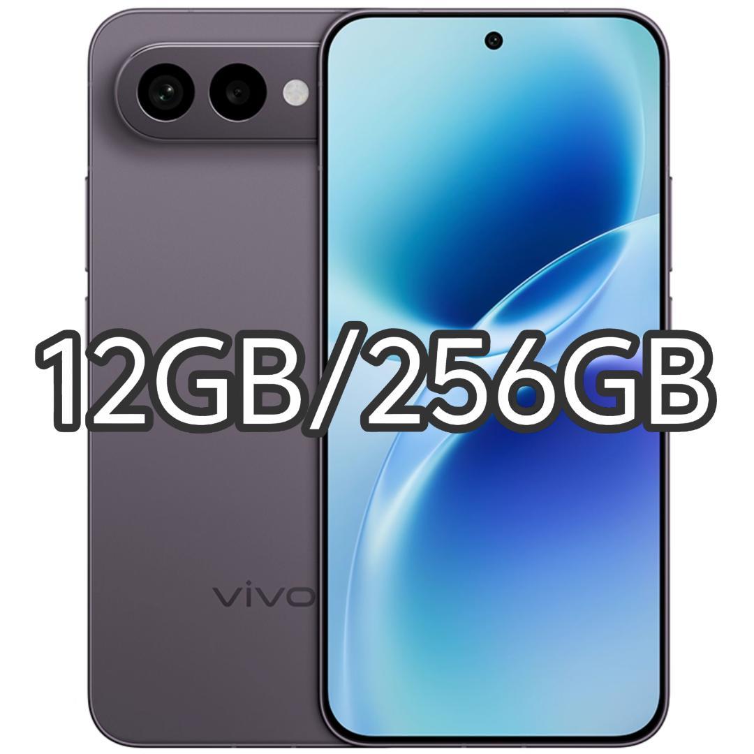 【新品未開封】VIVO S50 Pro mini 12GB/256GB 中国版
