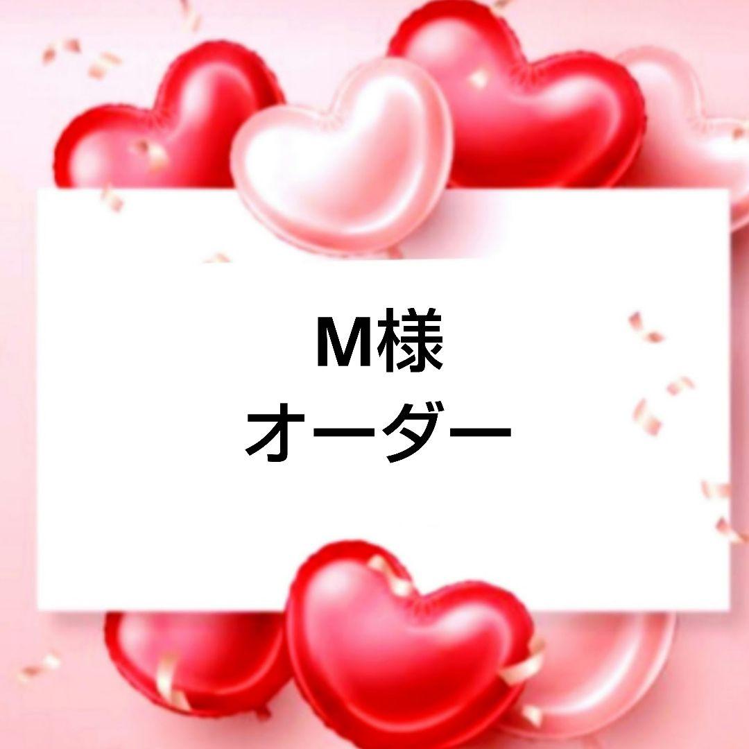 M様オーダー★　蓄光　桜　レジンチャーム　ミニチュア　猫ぱん　猫カフェ　軽量粘土