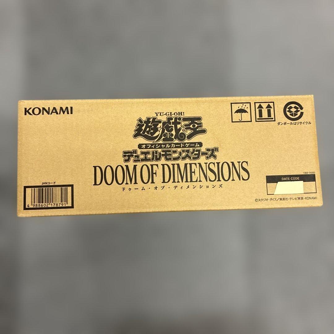 遊戯王DOOM OF DIMENSIONS カートン