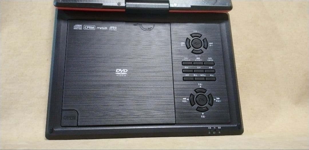 Wizz 10.1インチポータブルDVDプレーヤー WPD-S1001P