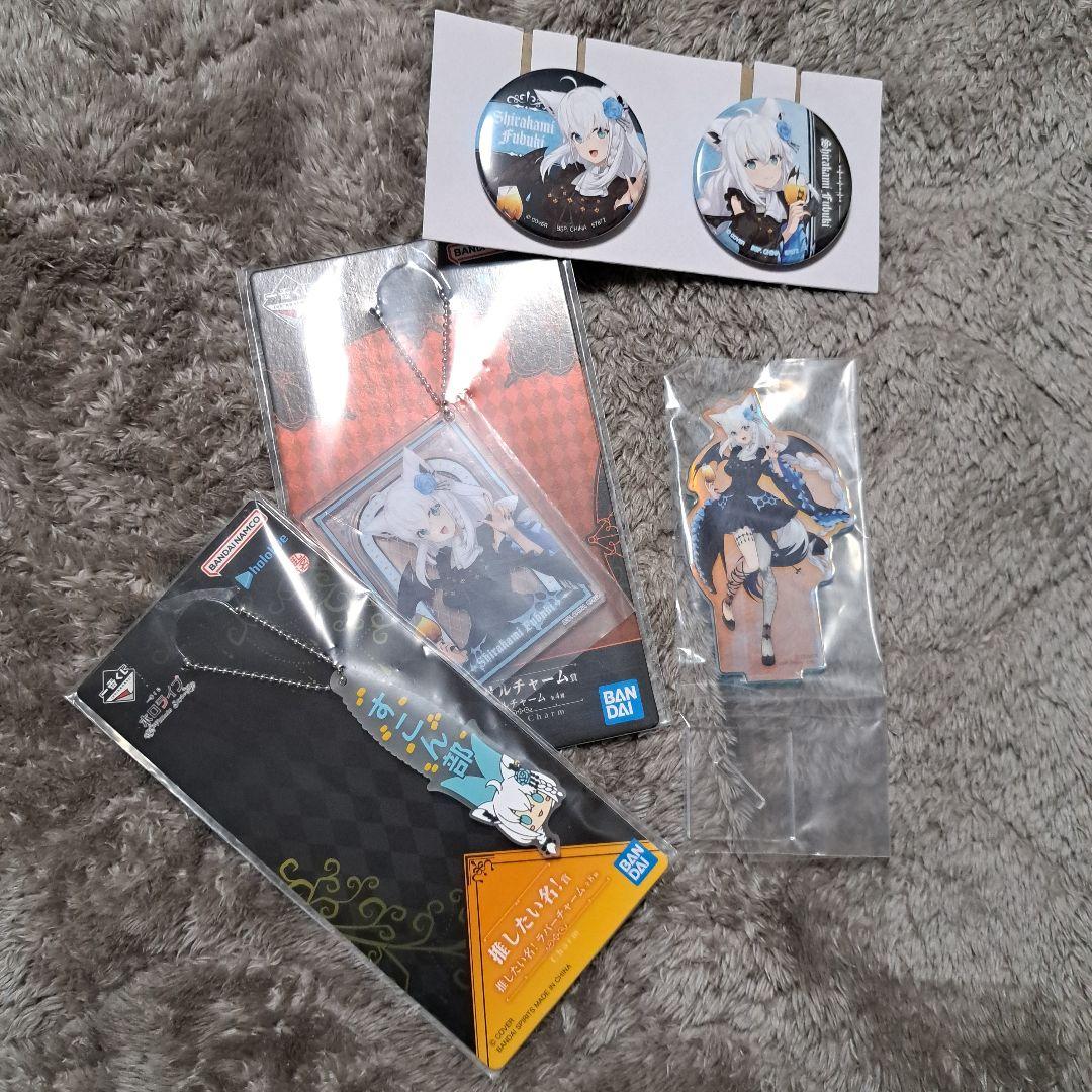 ホロライブ くじ フブキ セット