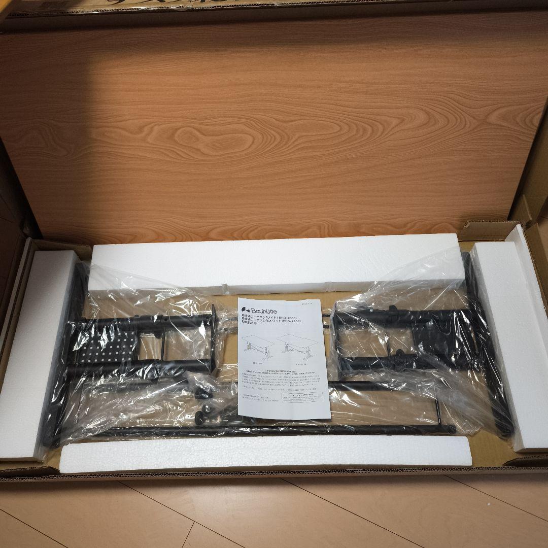 バウヒュッテ ローデスク 昇降式、BHD-1200L-WD、ゲーミングデスク新品