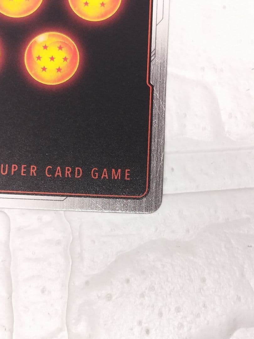 フュージョンワールド MANGA BOOSTER 01孫悟空スーパーパラレル★★