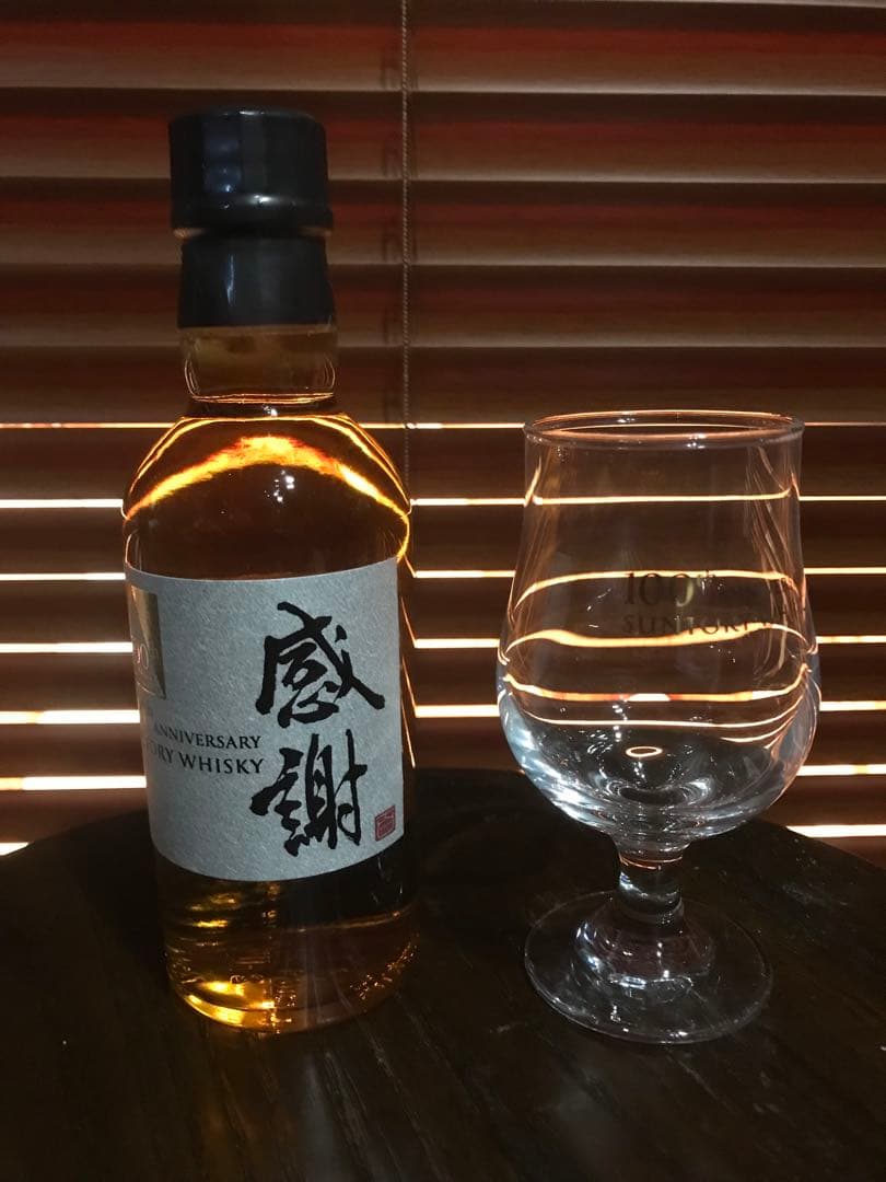 新品・希少品　サントリー　感謝　100周年記念ボトル　ベビーボトル ウイスキー