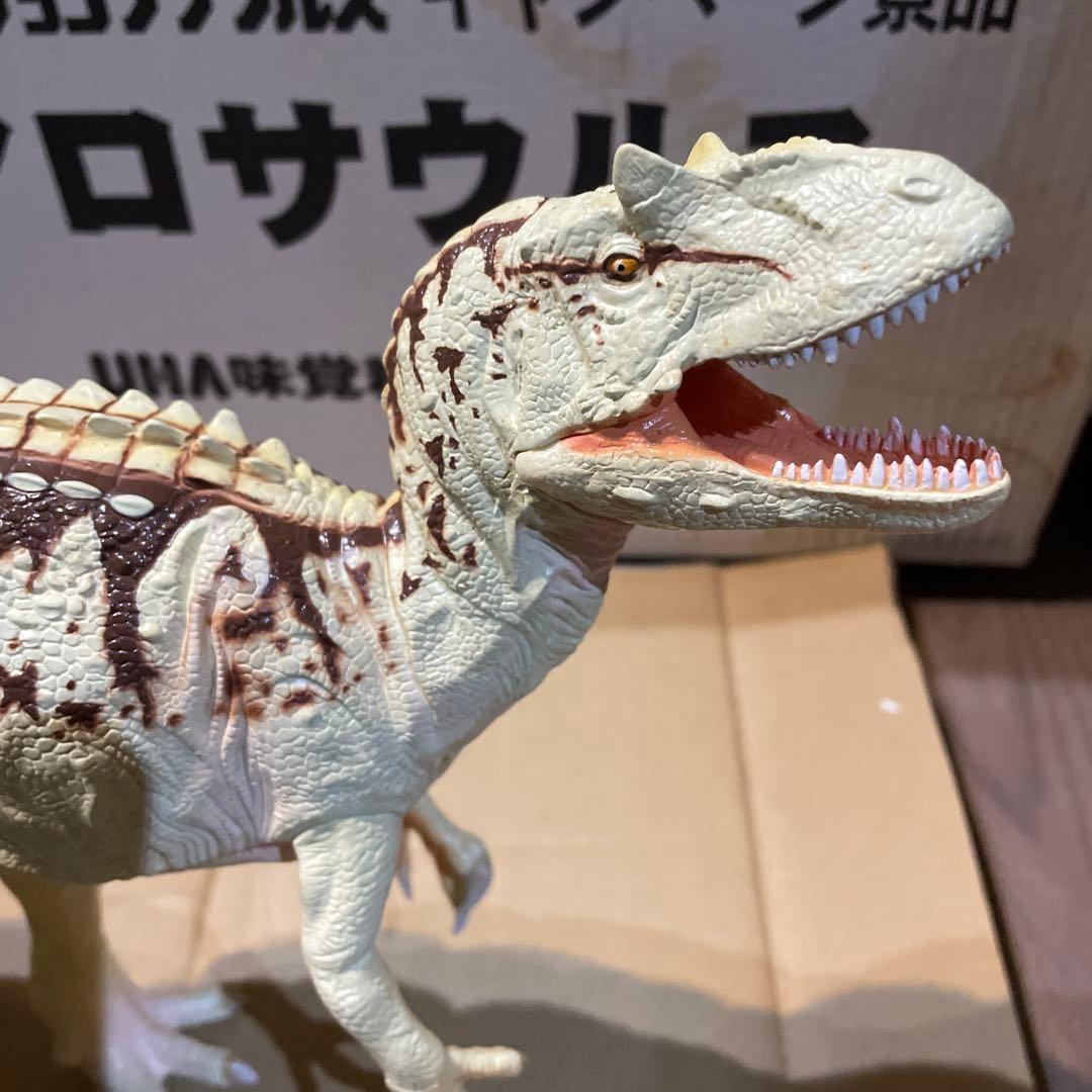 海洋堂　大型フィギュア　アロサウルス　限定色
